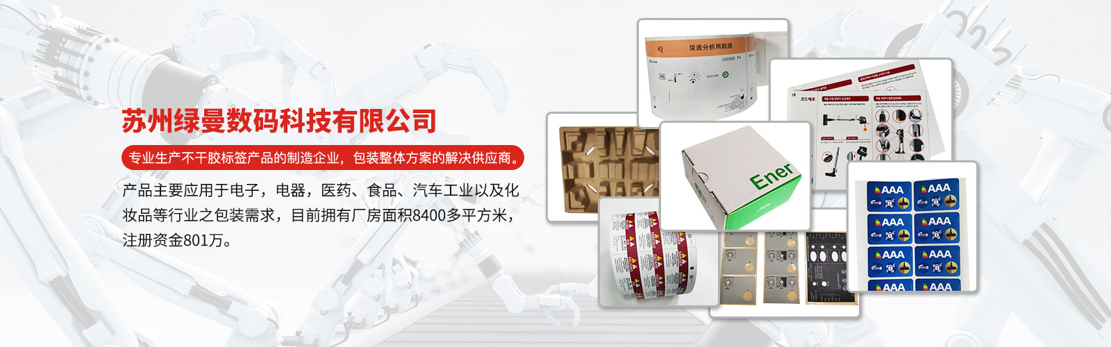 首頁(yè)橫幅二