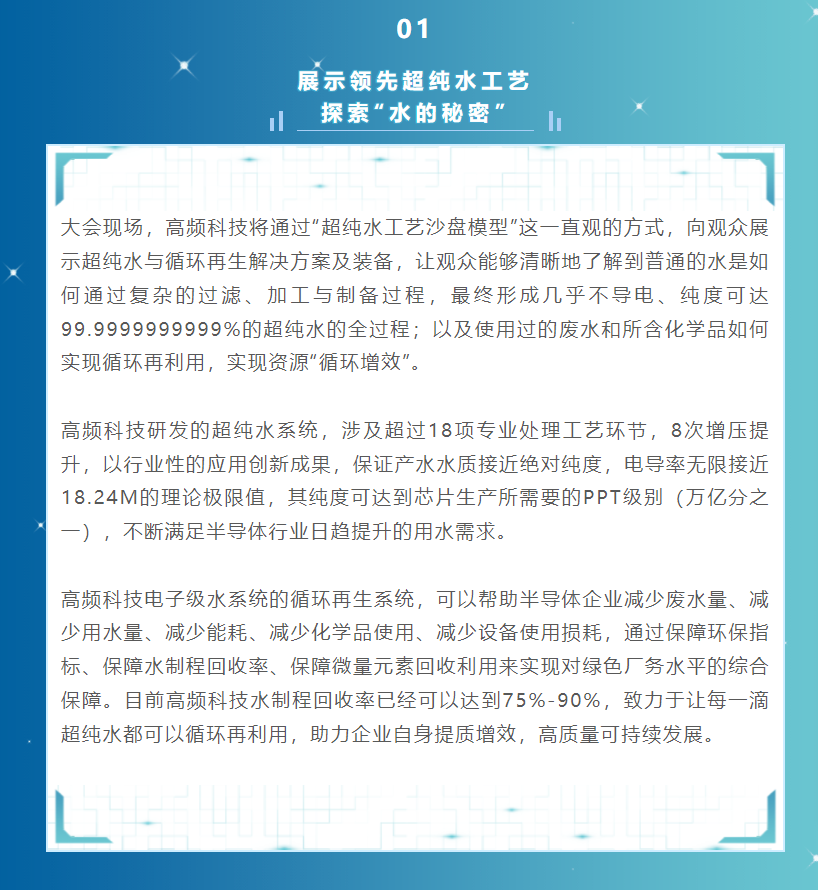 微信圖片_20230614104138.png